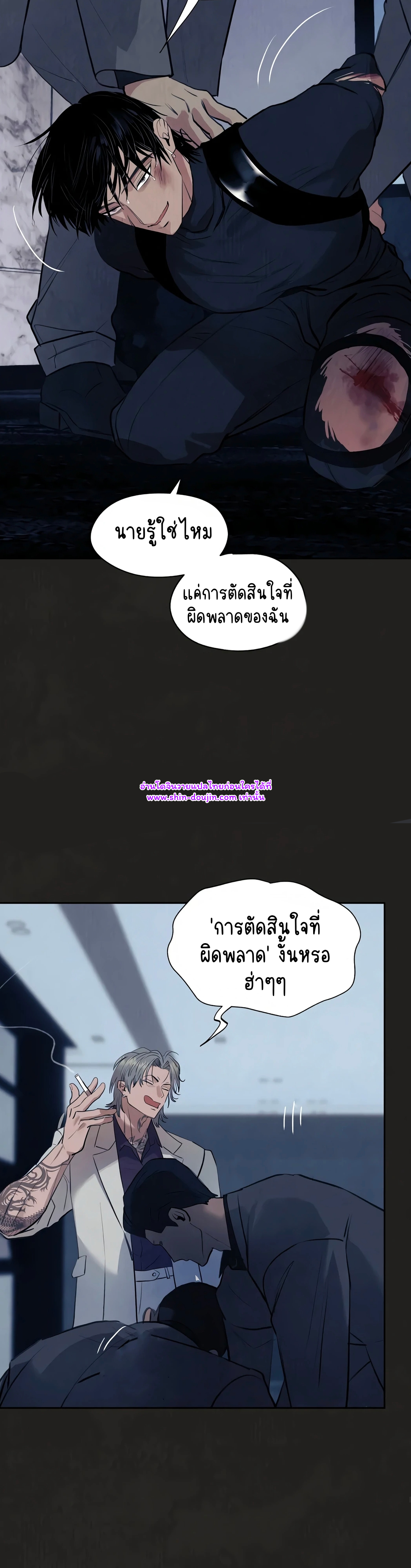 Noir of June EP 1